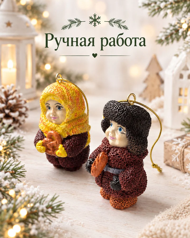 Елочная игрушка 7 см желтый 2 шт