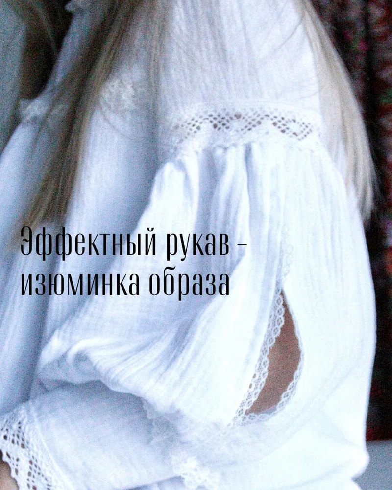 Костюм народный — красный цвет