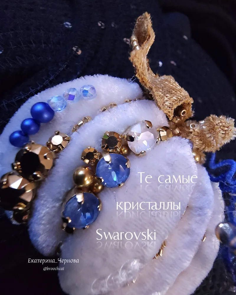 Брошь «Осенняя тыковка», белая