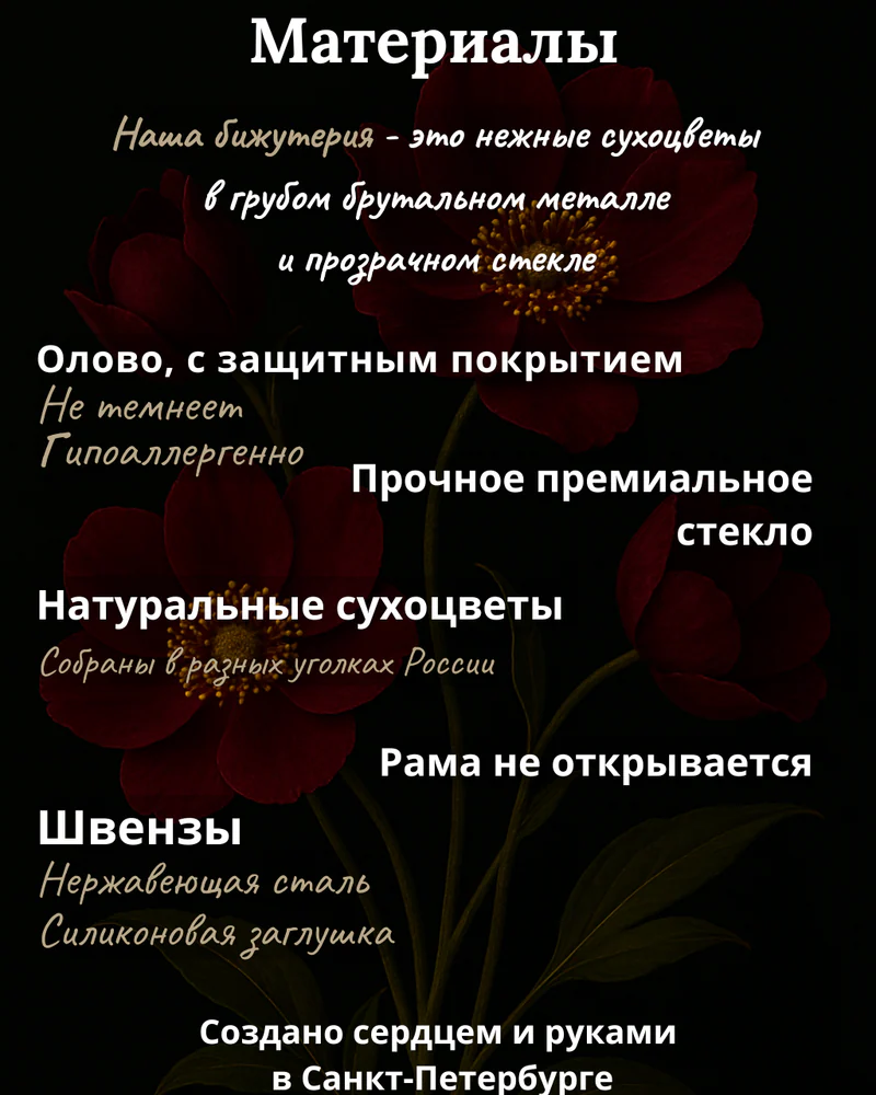 Серьги ромашки — Основное исполнение
