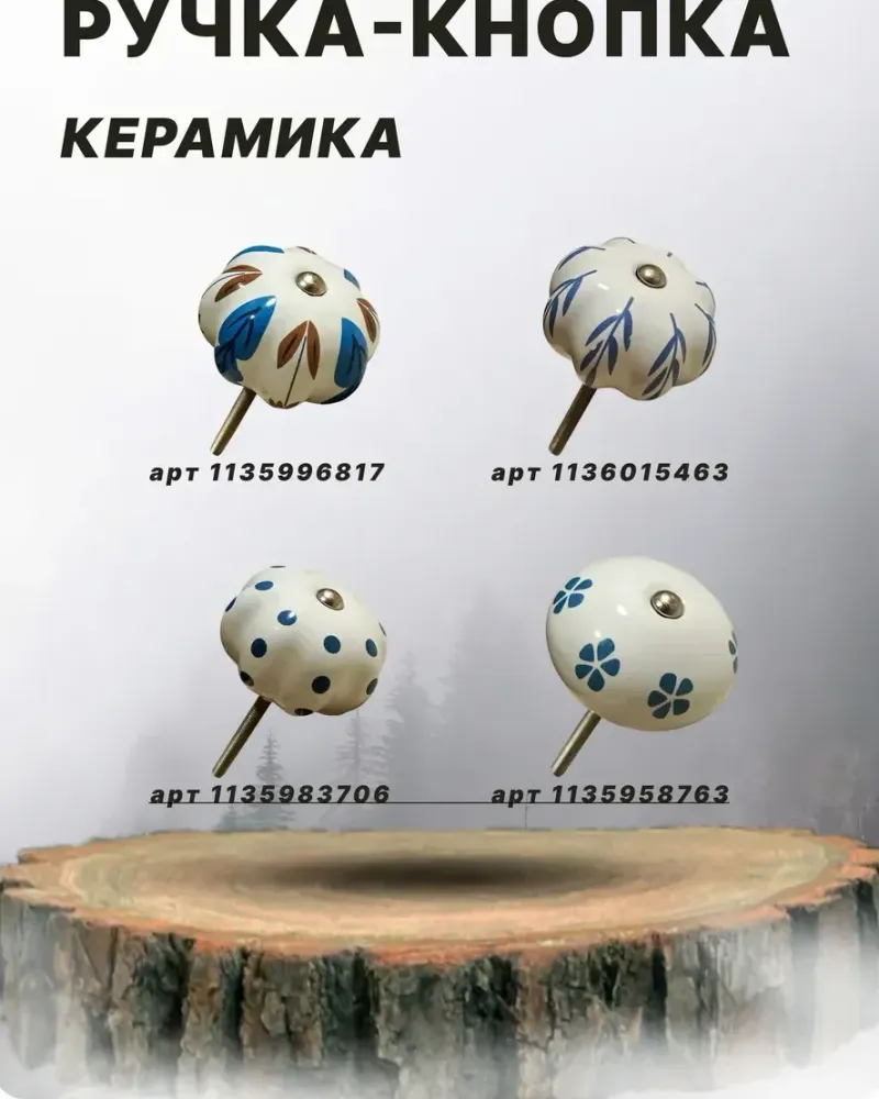 null — Коричневая, 3 шт