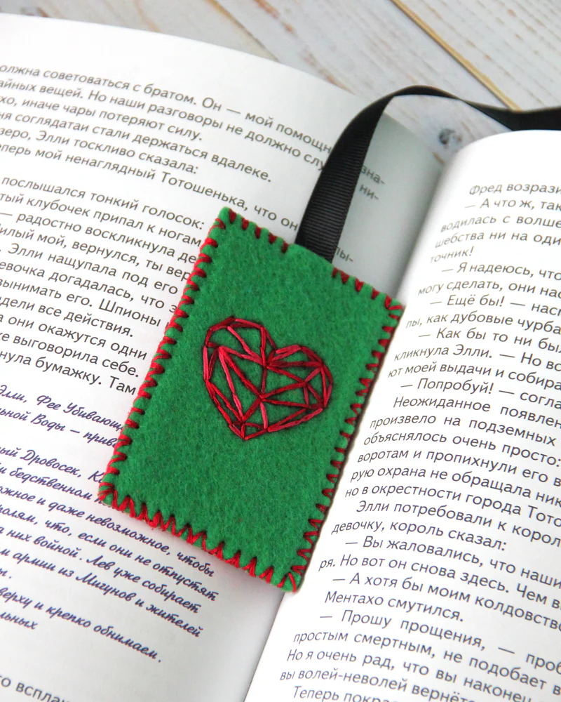 Сувенирная закладка для книг. — Сердце