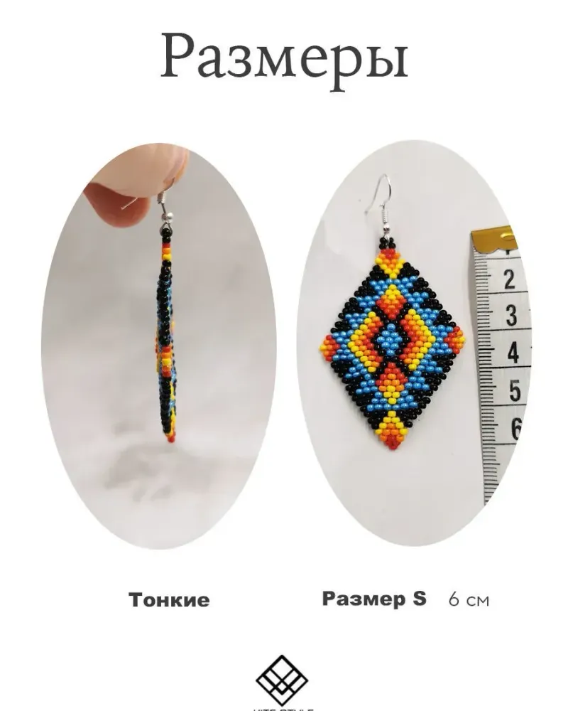 Серьги из бисера «Пейот» — Оранжево-синие