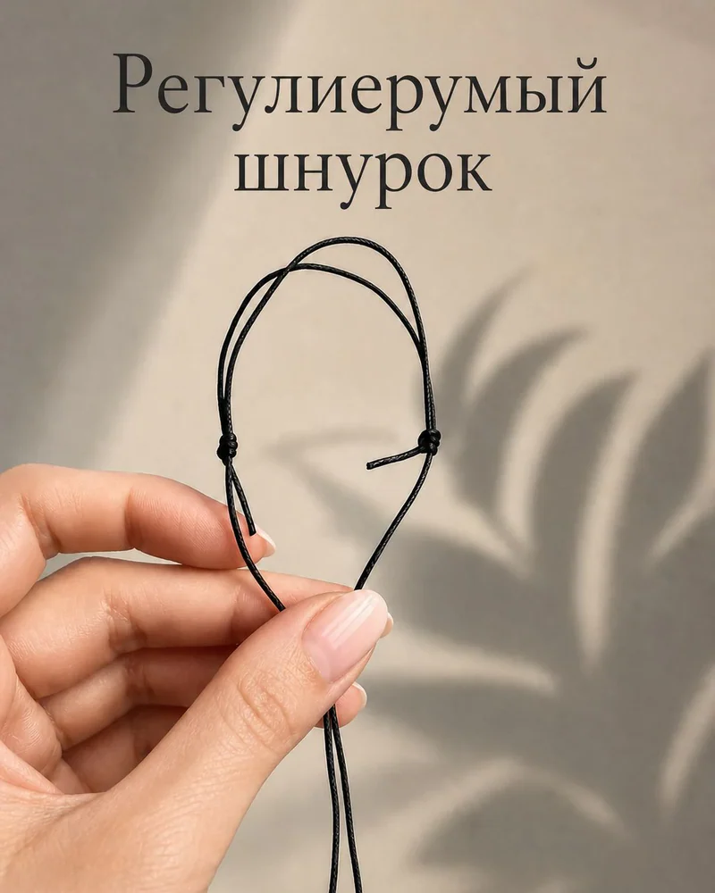 Подвеска Амулет — Подвеска Амулет