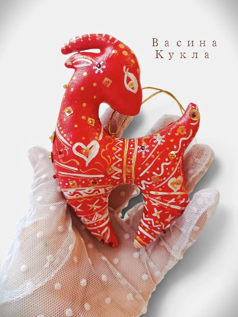 Игрушка новогодняя ёлочная