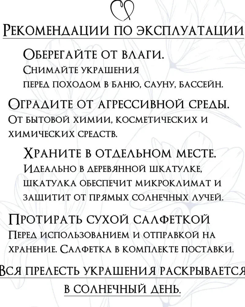 Серьги протяжки Незабудка — фиолетовый