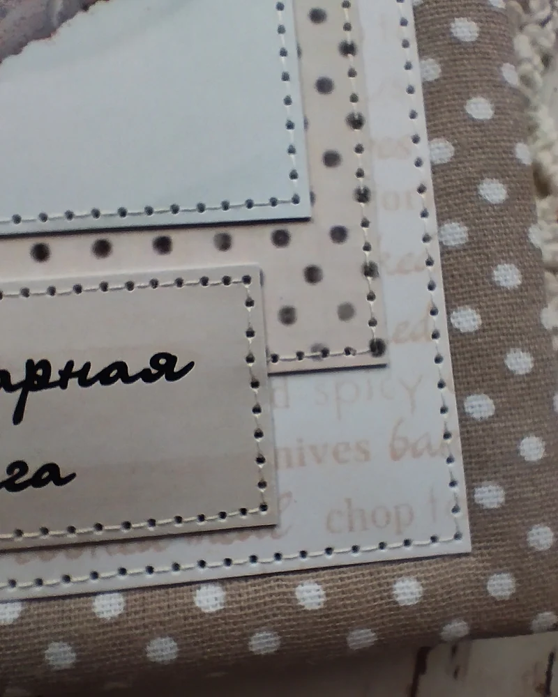 Кулинарная книга на кольцах 13×16 см — Бежевая в горошек, эклер