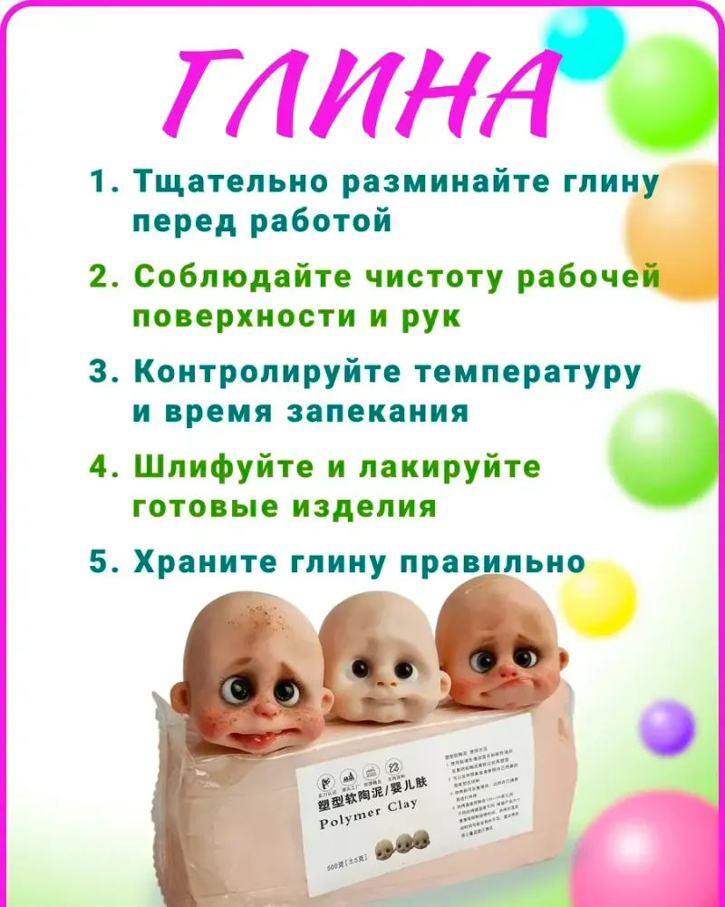 null — Телесная, 500 г