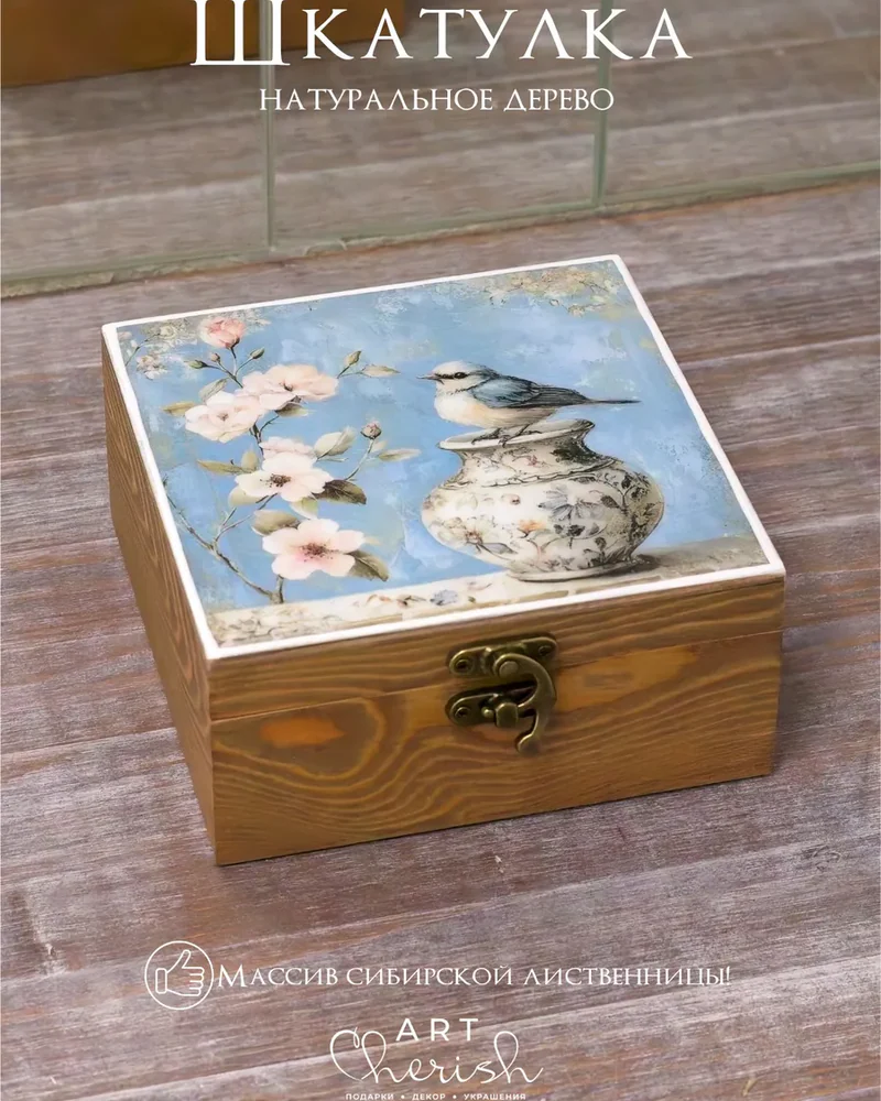 Шкатулка деревянная с рисунком, 14 × 14 × 7 см — Рисунок 12