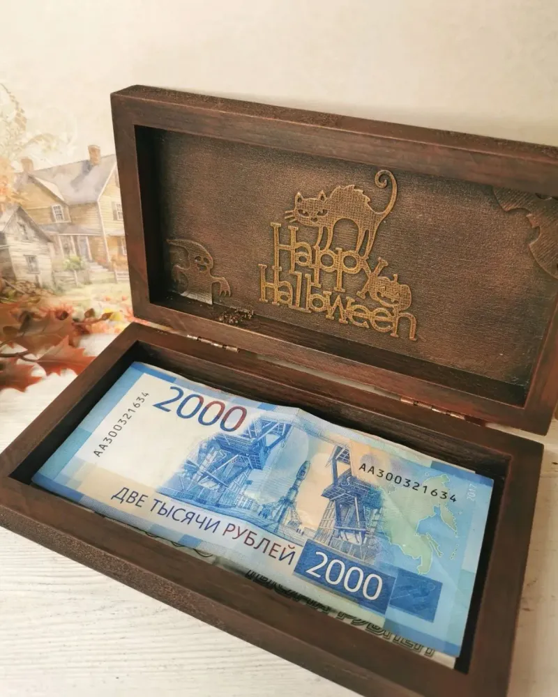 Купюрница к Хэллоуину