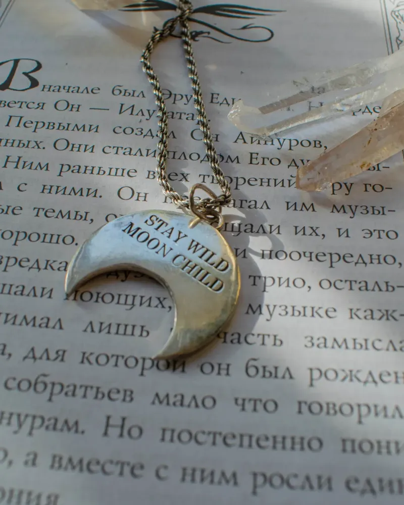 Лунница «Горный пейзаж» с гравировкой