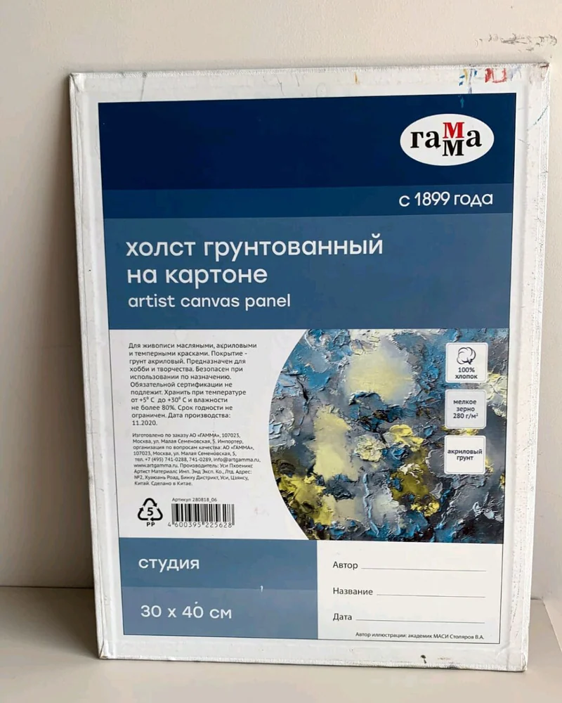 Картина акрилом Кошки