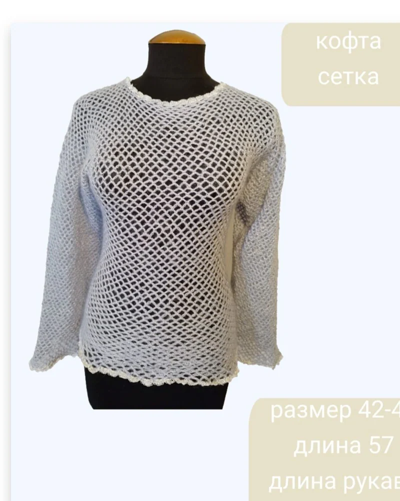 Кофта-сетка из кидмохера с люрексом, серая — Основной