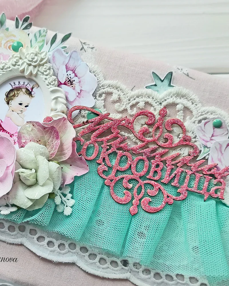 Мамины сокровища для девочки