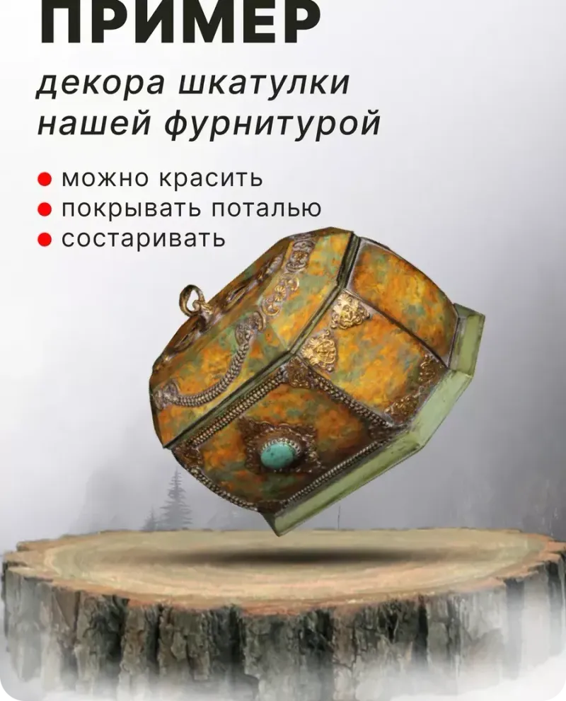 null — Античная бронза, 6 шт