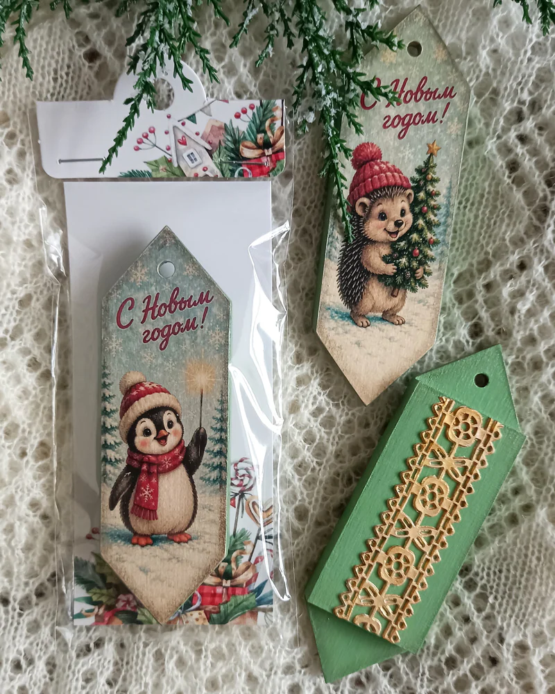 Ёлочная игрушка - конфета "Новогоднее чудо"