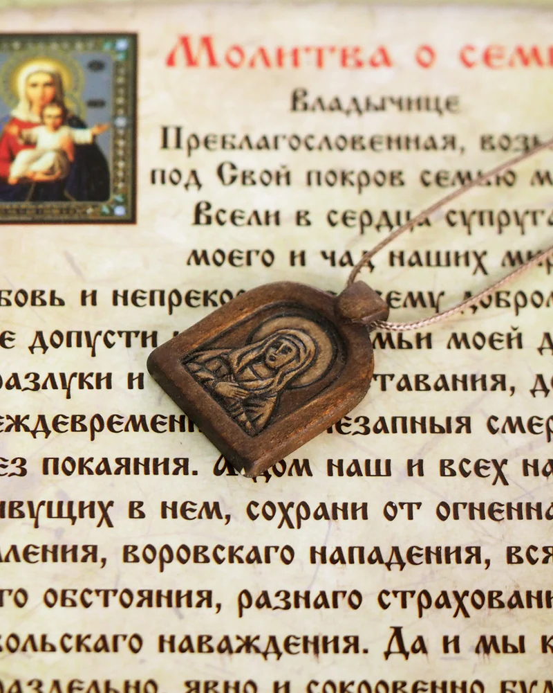 Богородица Серафимо-Дивеевская - деревянный нательный образок-икона из кипариса.