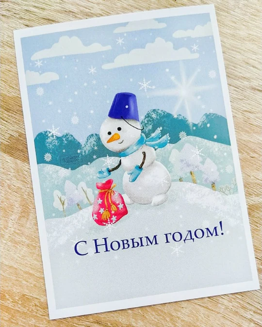 Открытка новогодняя Снеговик