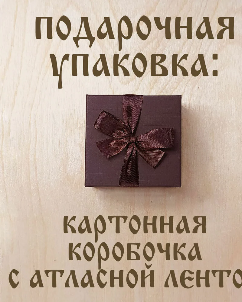 Завет - деревянный нательный крестик из кипариса