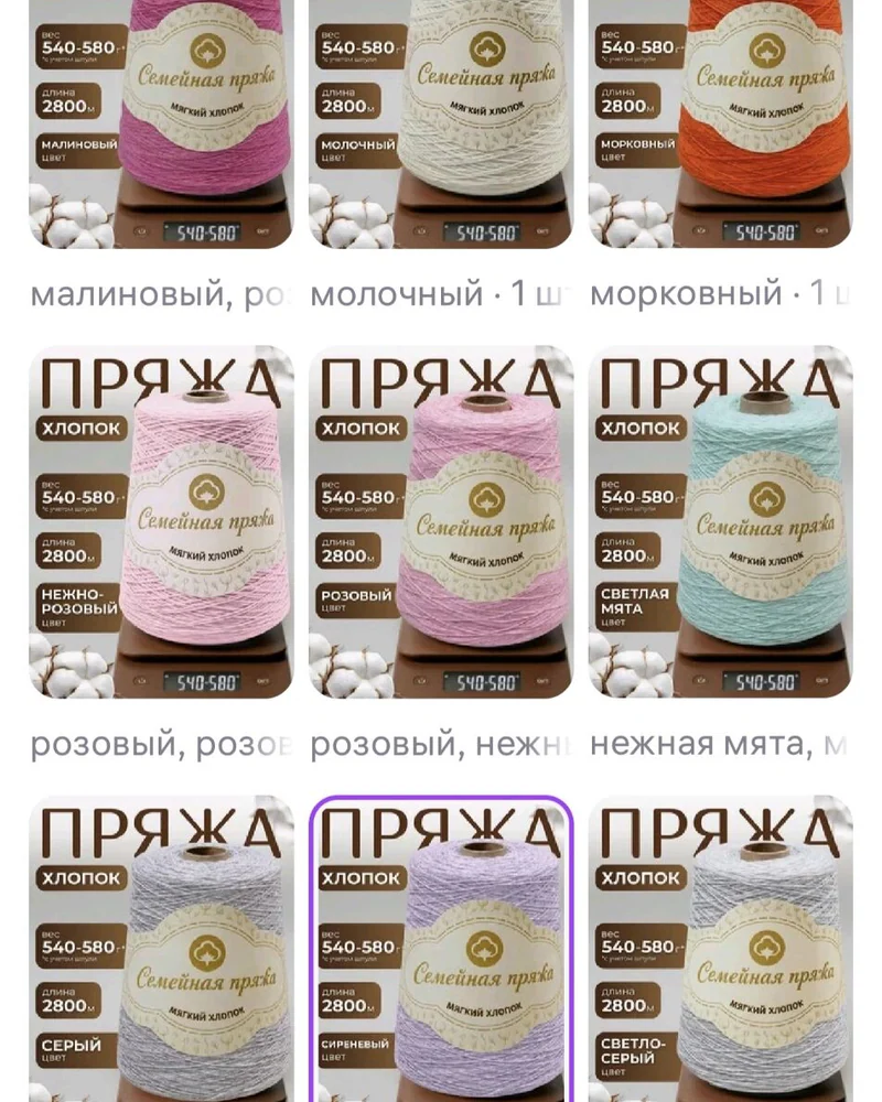 Нежный лавандовый джемпер из мягкого хлопка с контрастной отделкой