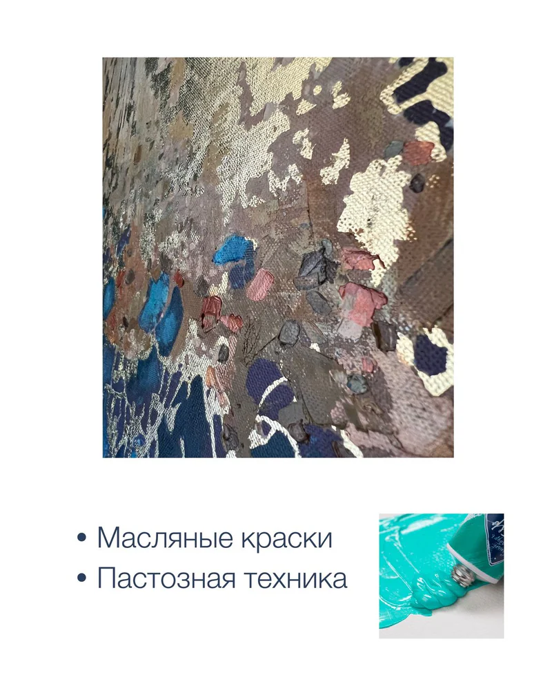 Картина «Золотая крона», 70×70 см