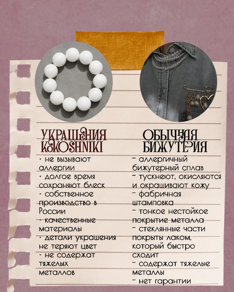 Браслет гибкий — Белый крупный