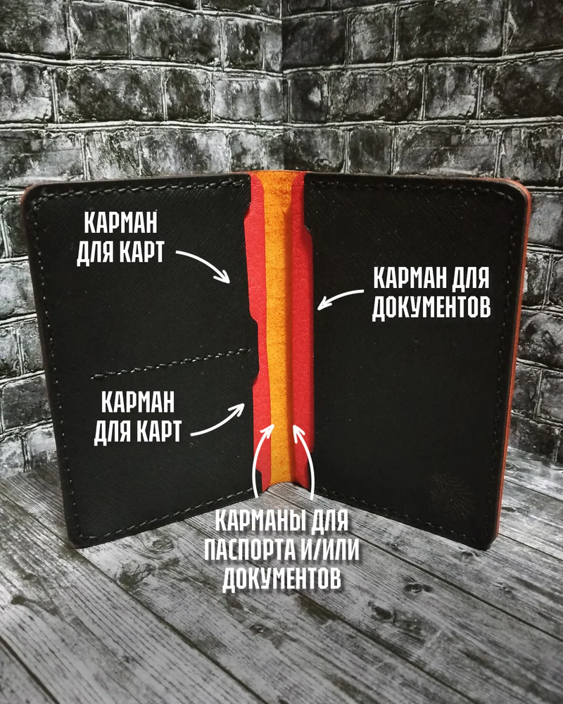 Обложка для паспорта и документов (докхолдер) из кожи — Апельсиновый кайман