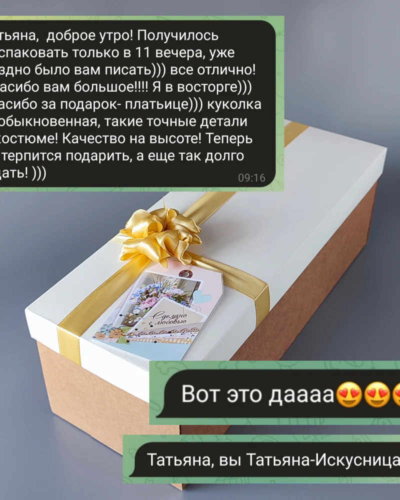 Портретная кукла по фото Подарок девочке на выпускной Кукла ручной работы — Танцы
