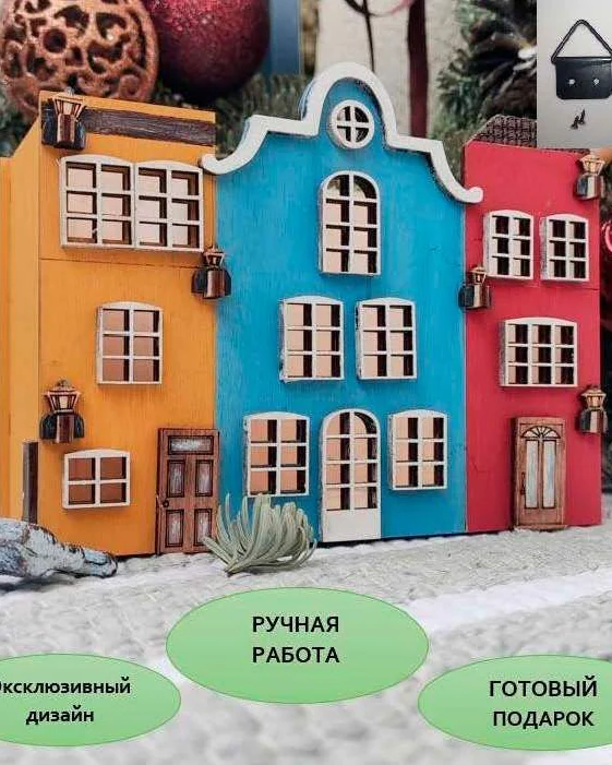 Органайзер-карандашница «Голландские домики» с настенными петлями