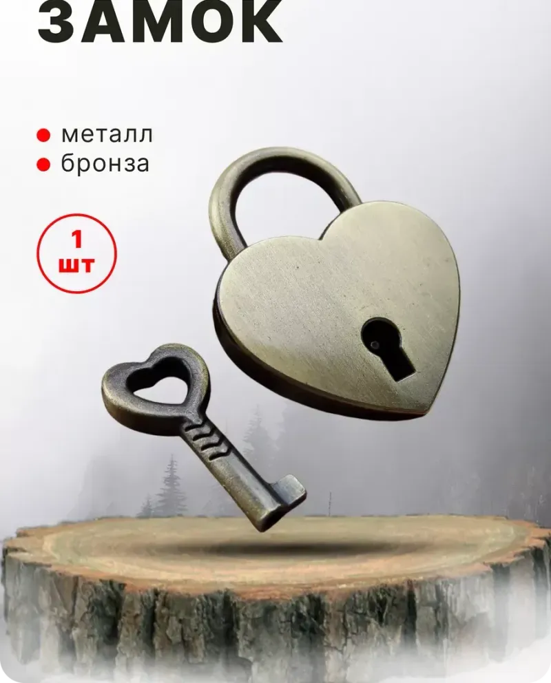 null — Розовое золото