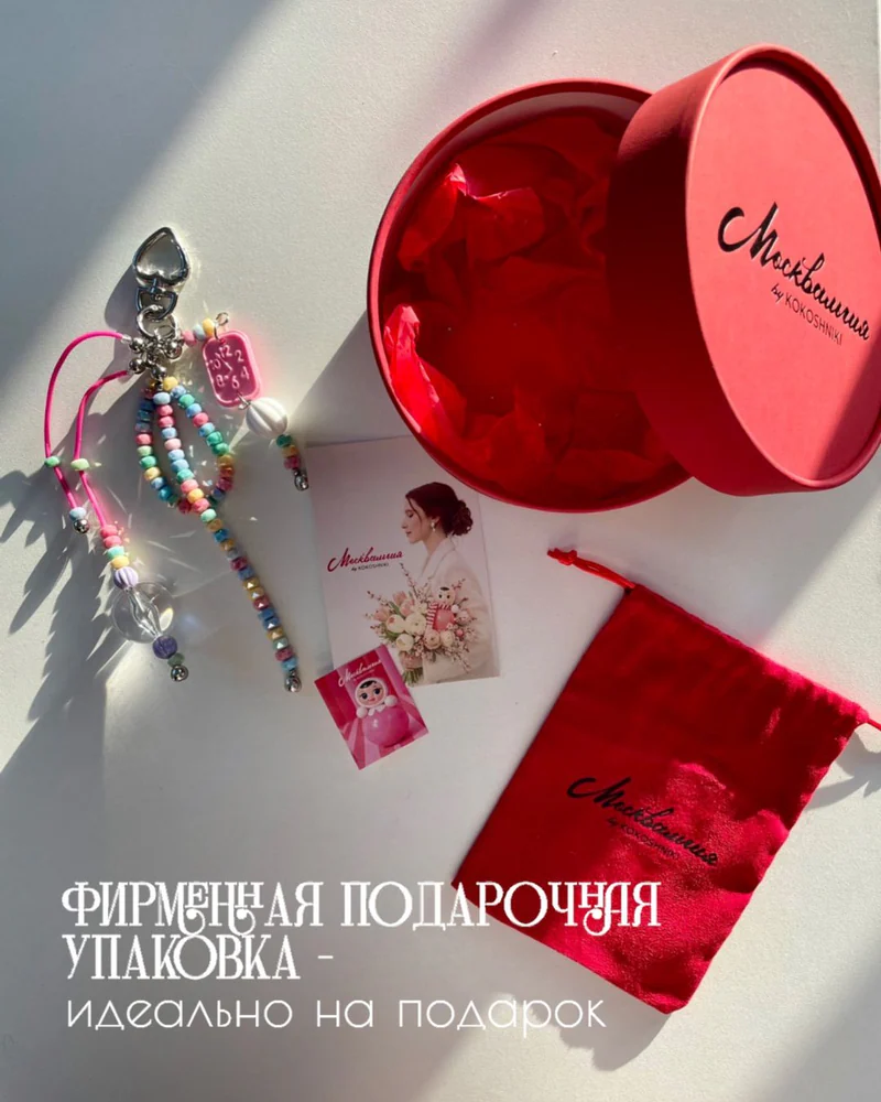 Обвес-брелок для сумки Сахарные часики розовые