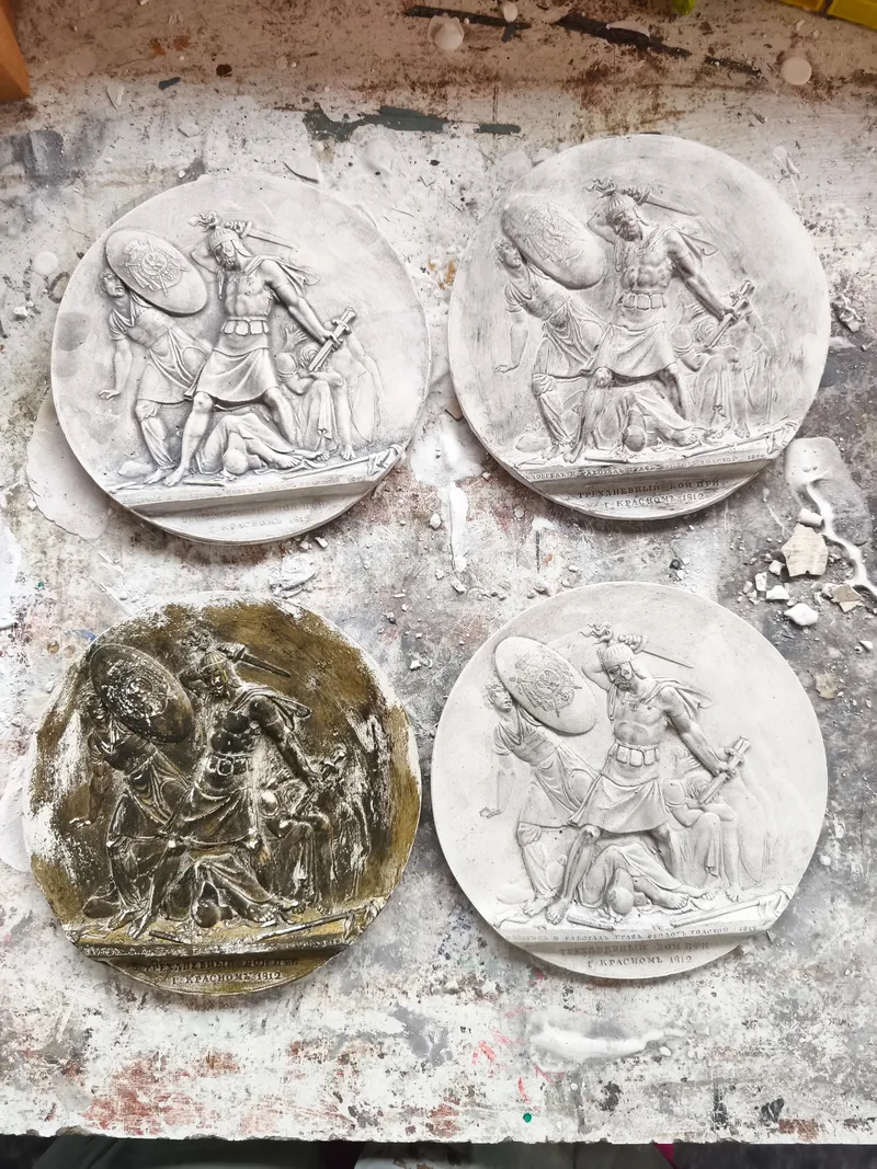 Авторский медальон «Трехдневный бой при г. Красном, 1812 г.»