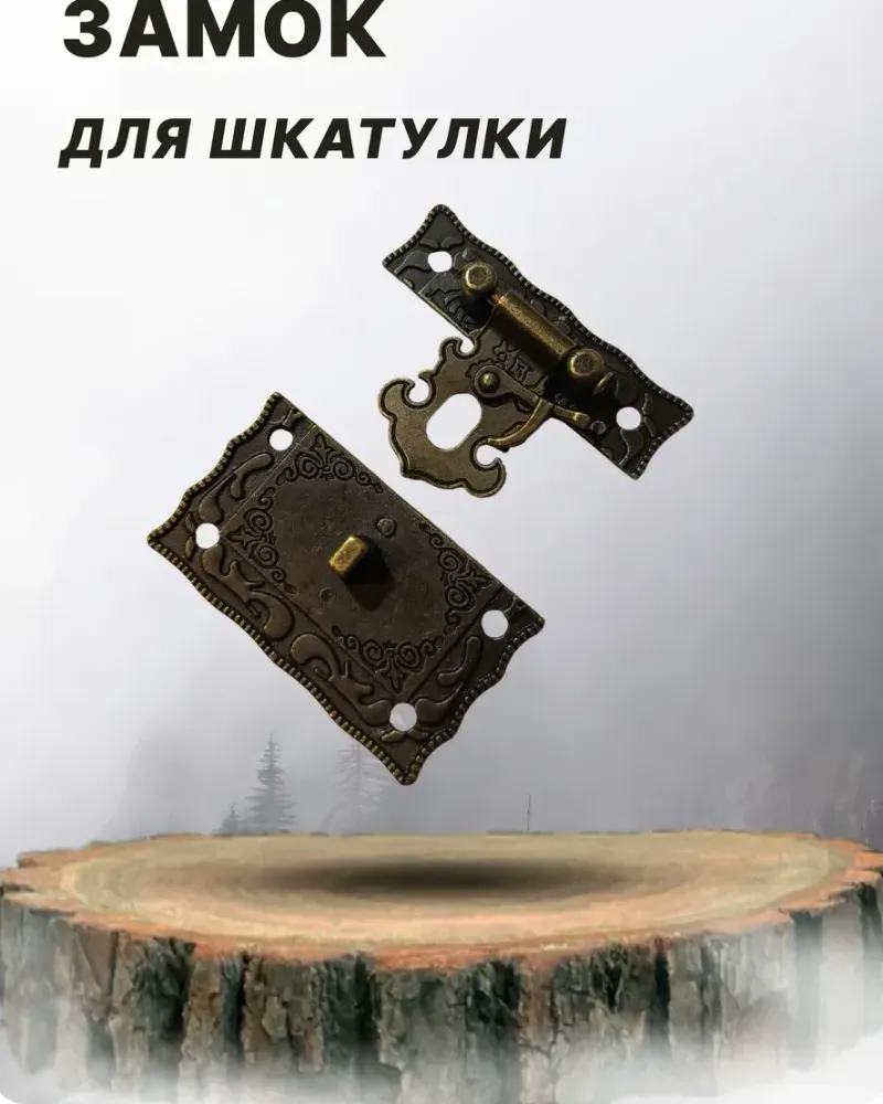 null — Бронза, 2 шт