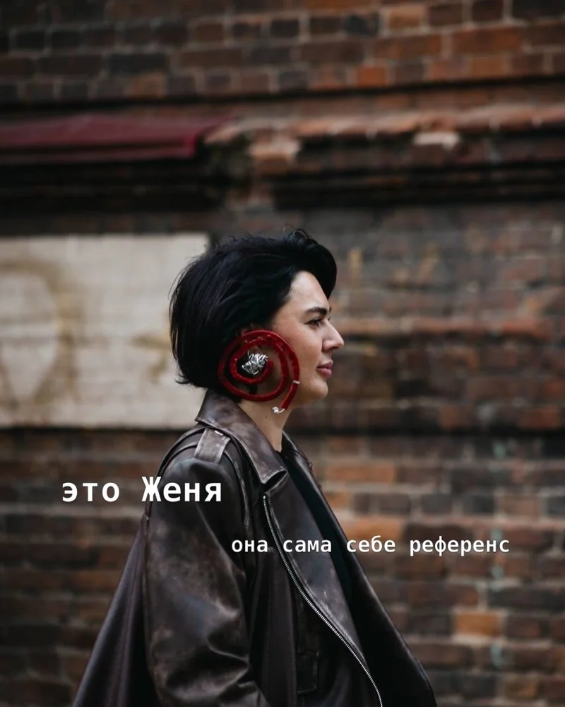 Моно серьга «давай накрутим»