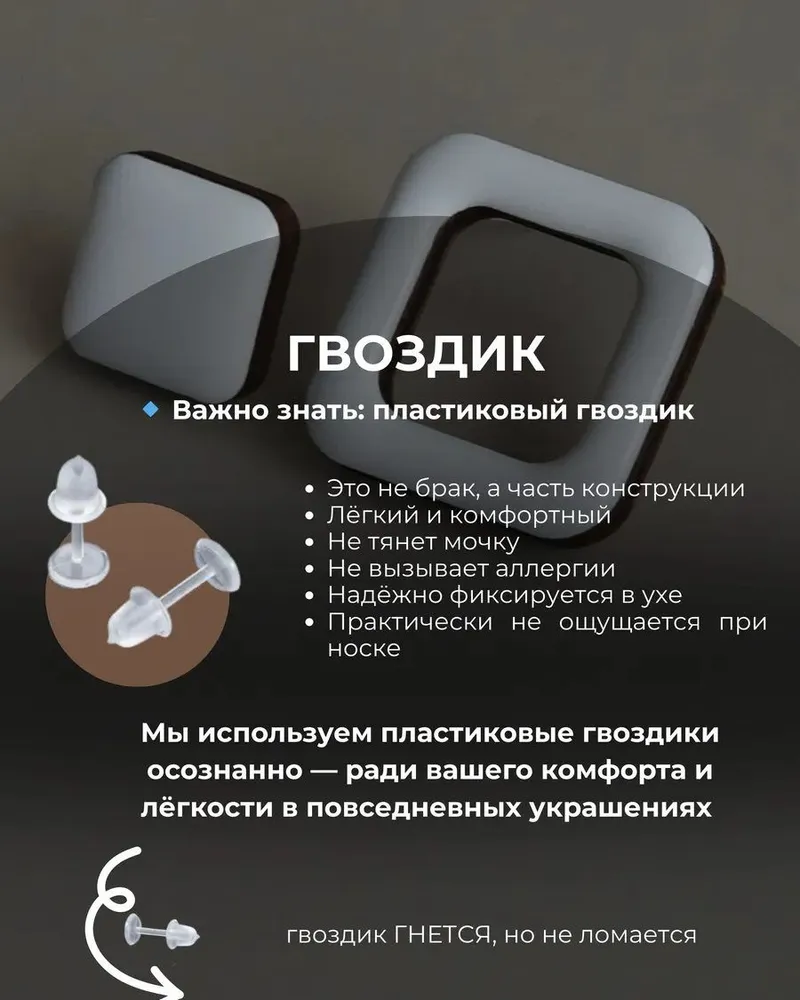 Серьги гвоздики асимметричные маленькие деревянные — бежевый