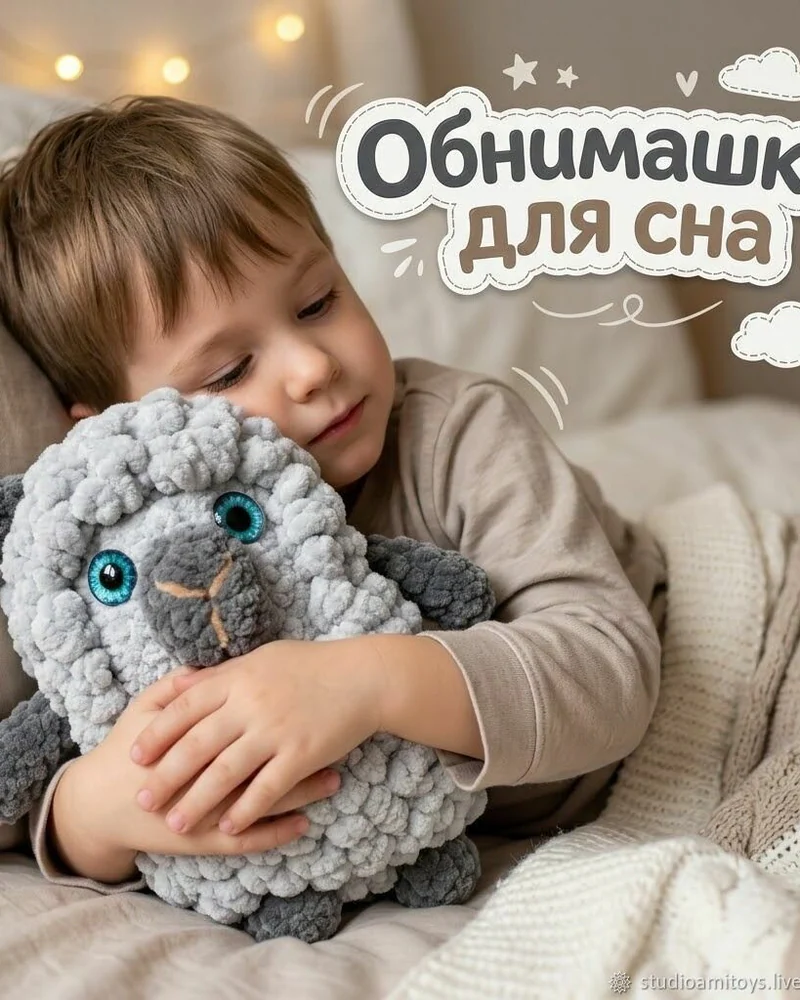 Овечка
