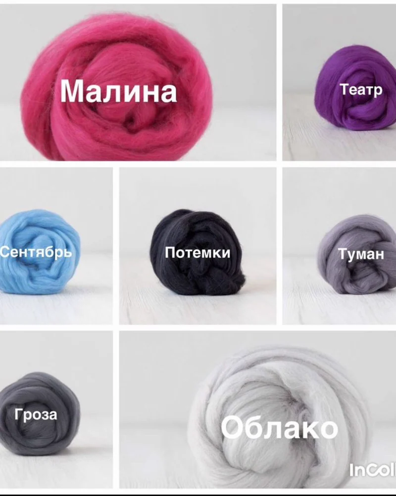 null — Цвета в наличии