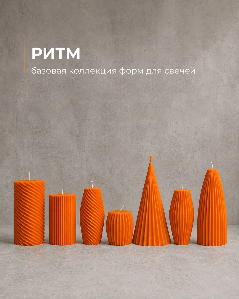 null — Комплект