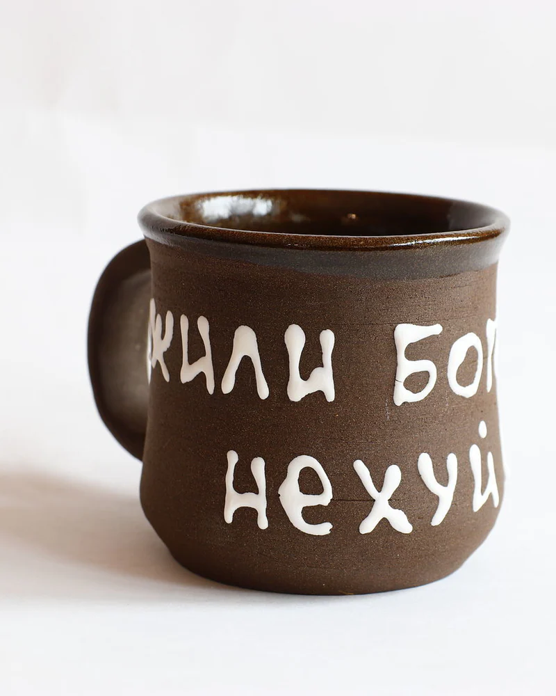 Кружка для тех, кто знает жизнь