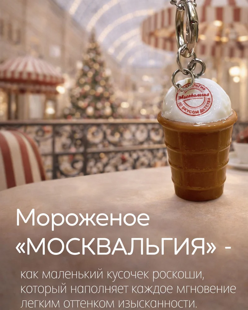 Колье На цепочке