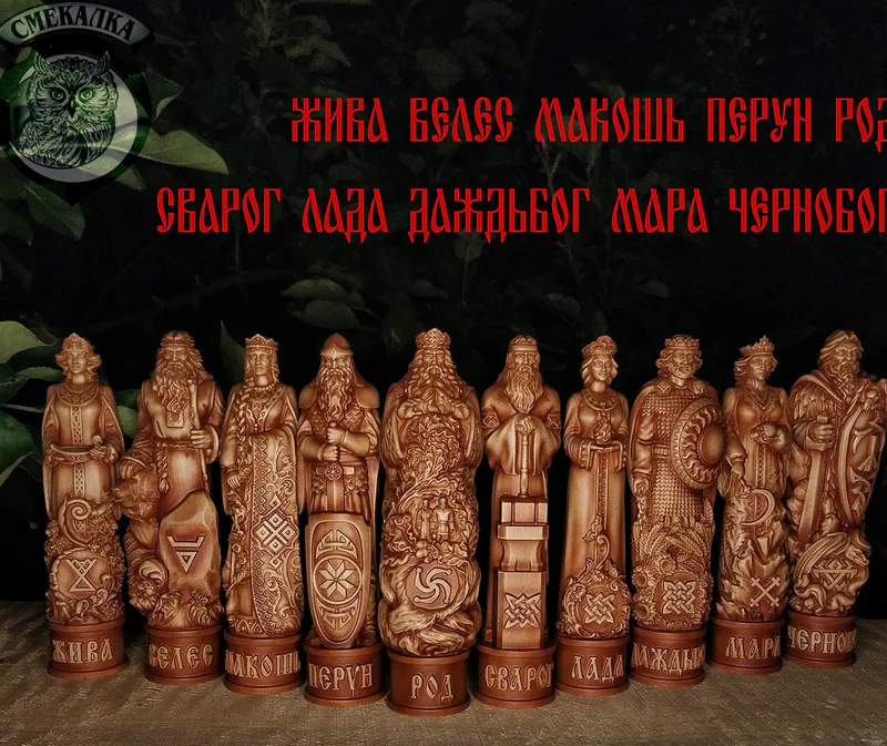 Пантеон Славянских Богов, 10 кумиров