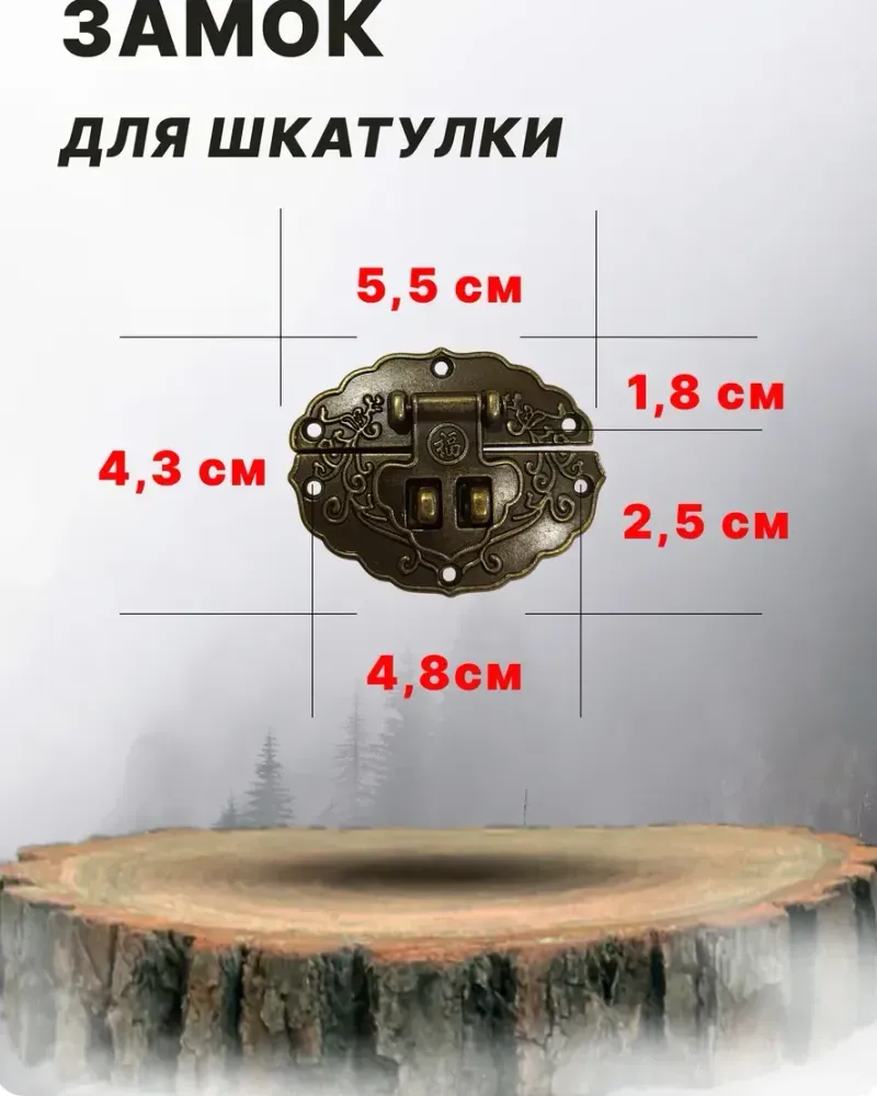 null — Бронза, 2 шт