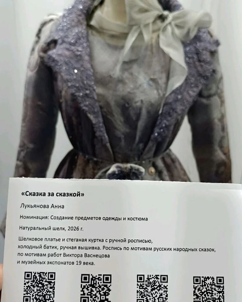 Шелковая органза платье Сказка за сказкой, батик, ручная вышивка
