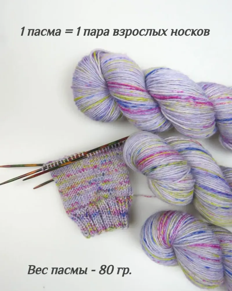 null — Фиолетовые дожди