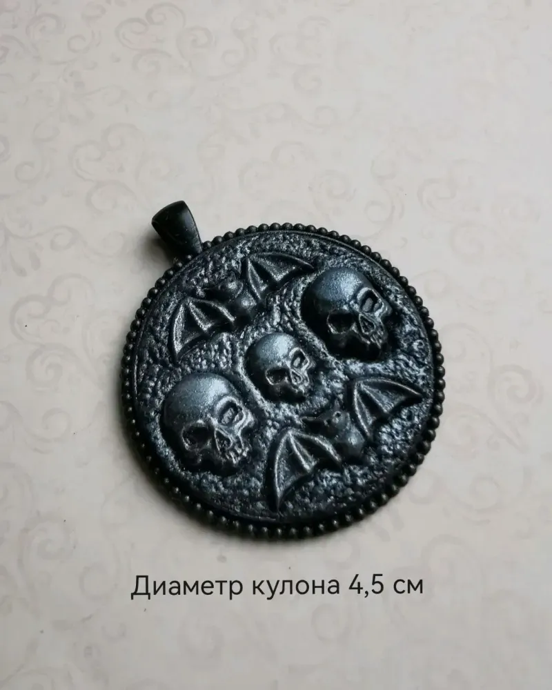 Кулон в готическом стиле — Летучие мыши и черепа