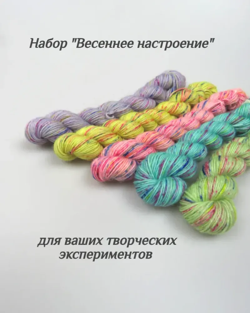 null — 5 мини-пасм по 20 г