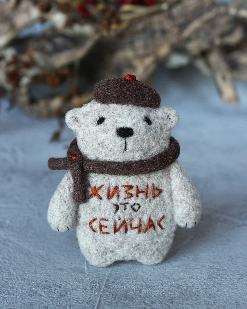 Брошь "Ведмедик Философ"