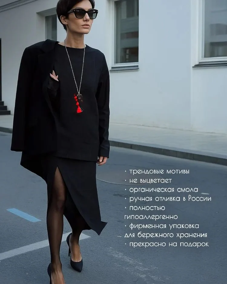Колье На цепочке — Красно-черный