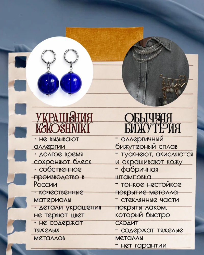 Серьги кольца