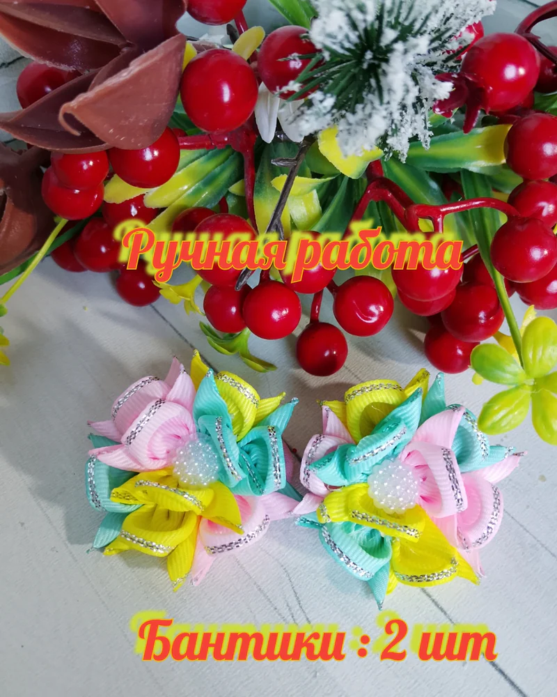 Новогодние бантики «Камелия» на первые хвостики для малышек — Комбинированный